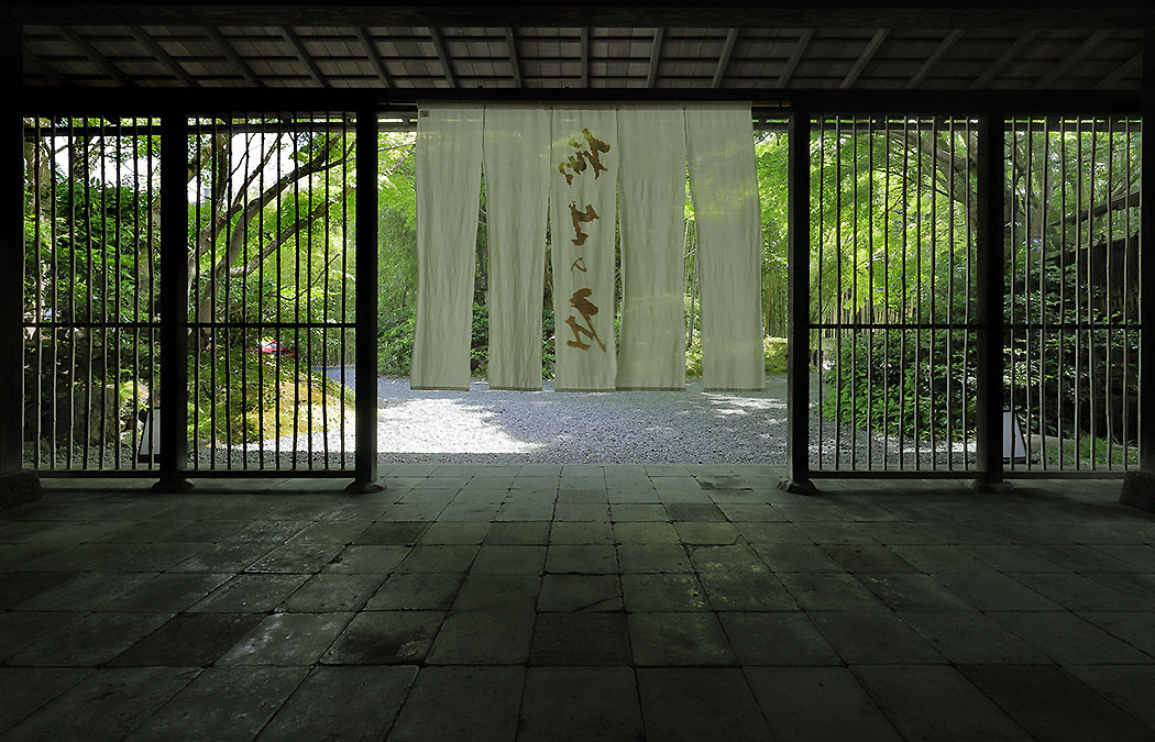 Yagyu No Sho
