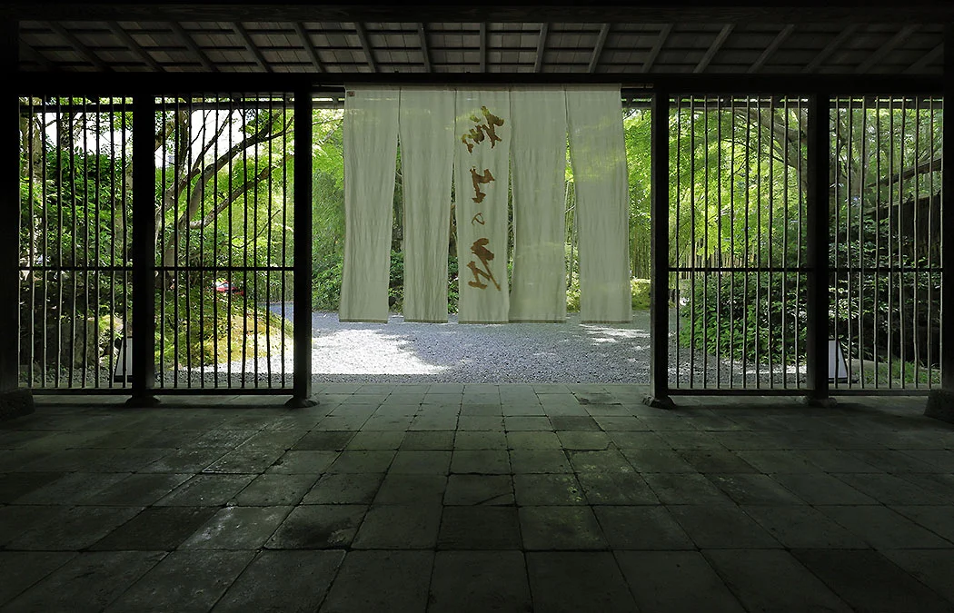 Yagyu No Sho